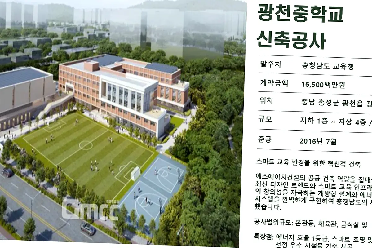 의왕 부곡동 펜션 신축 현장 사진 2
