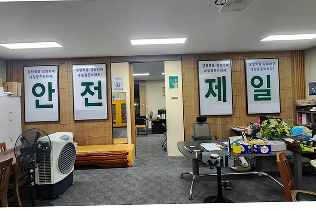서대문 홍제제동 외벽 단열 공사 현장 사진 2
