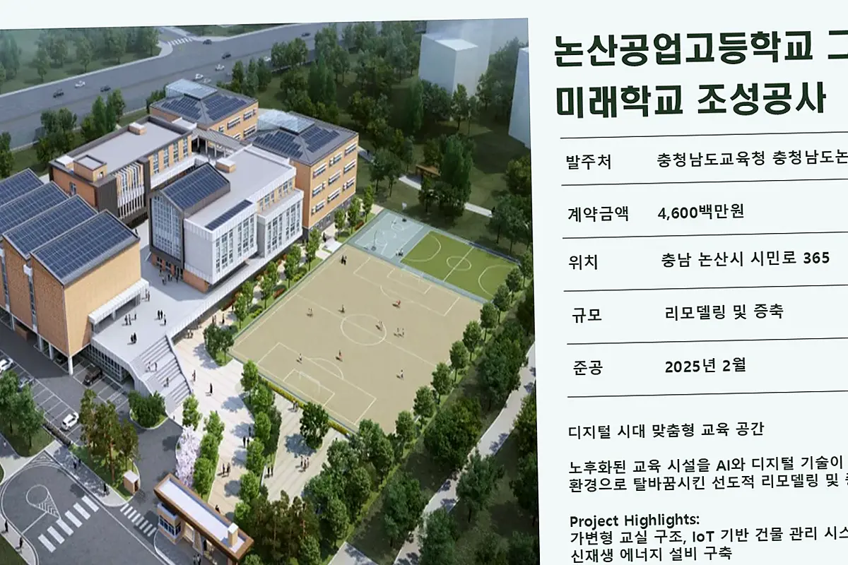서대문 홍제제동 외벽 단열 공사 현장 사진 5