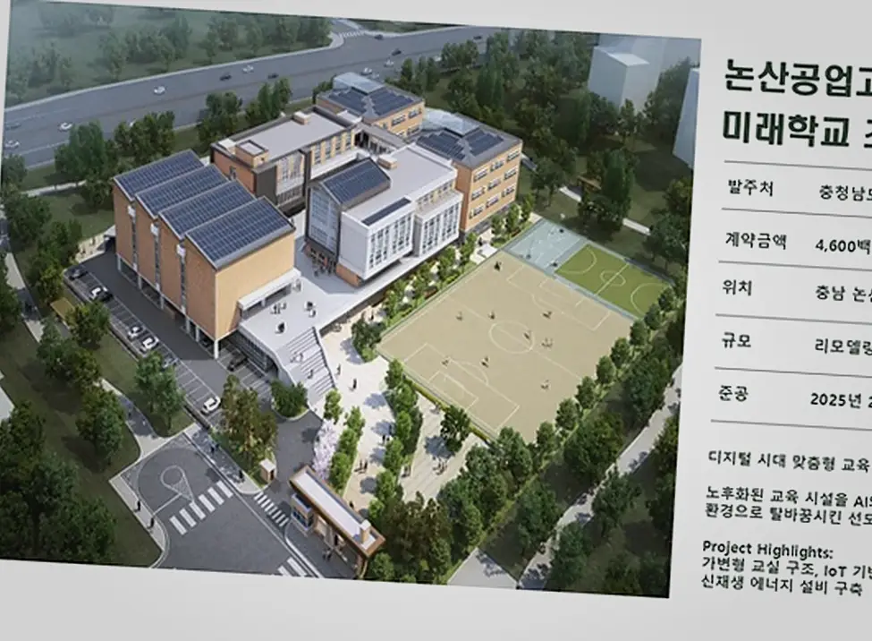 신축공사 현장 사진 7