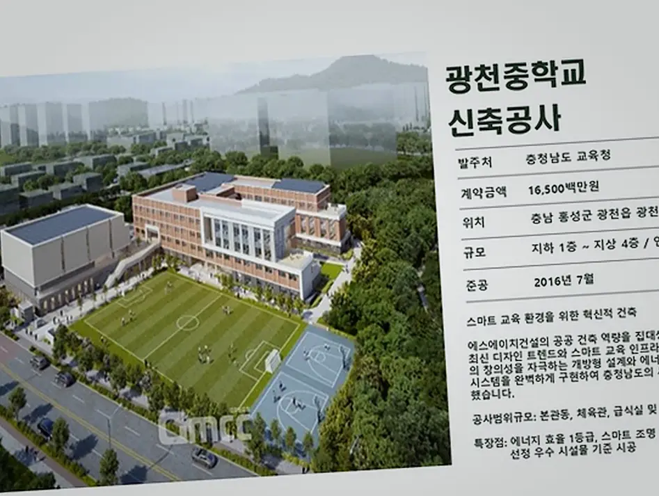 노원 철거 후 재건축 시공 전