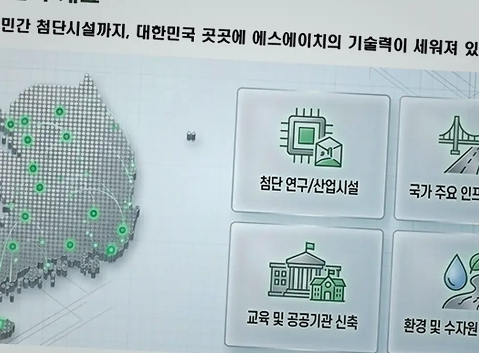과천 창고 신축 비용 현장 시공 실사