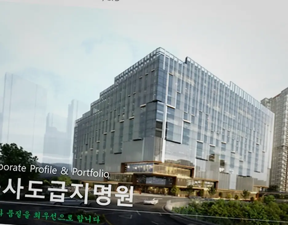 신축공사 현장 사진 2