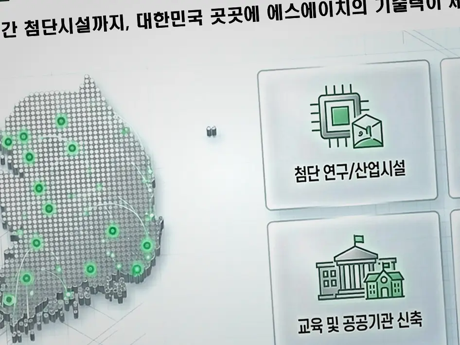 안산시 어린이집 신축 시공 후